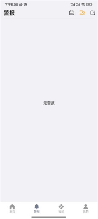 记者：马竞原以为阿尔瓦雷斯会留队，此前的转会计划陷入停滞